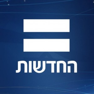 קבוצת טלגרם - הפרלמנט של החדשות