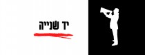 קבוצת פייסבוק - פבליש יד שנייה