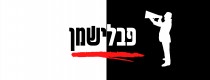 קבוצת פייסבוק - פבליש