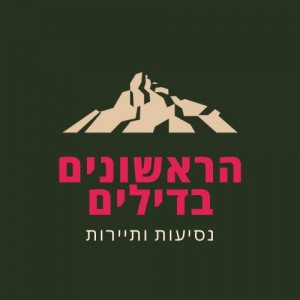 קבוצת סיגנל - הראשונים בדילים