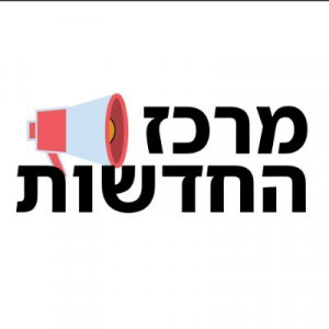 קבוצת טלגרם - מרכז החדשות